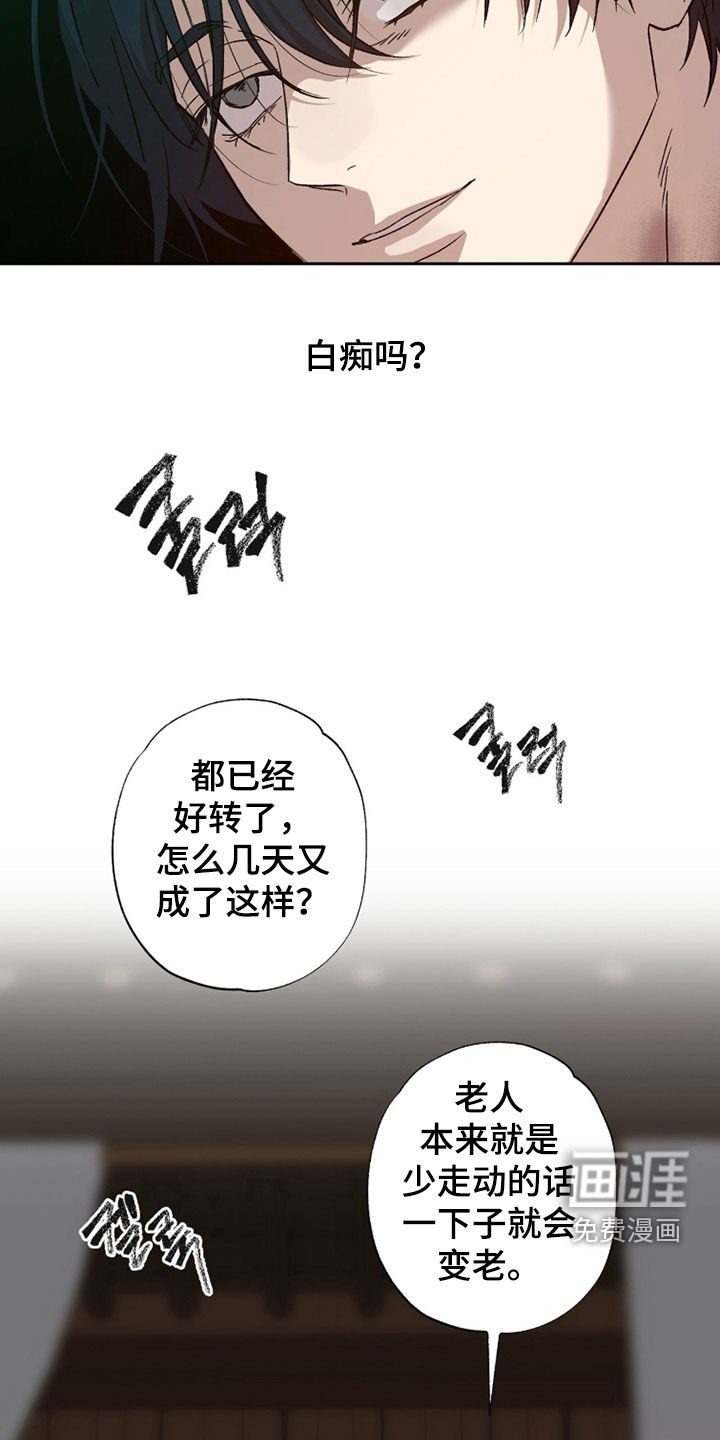 第62话27