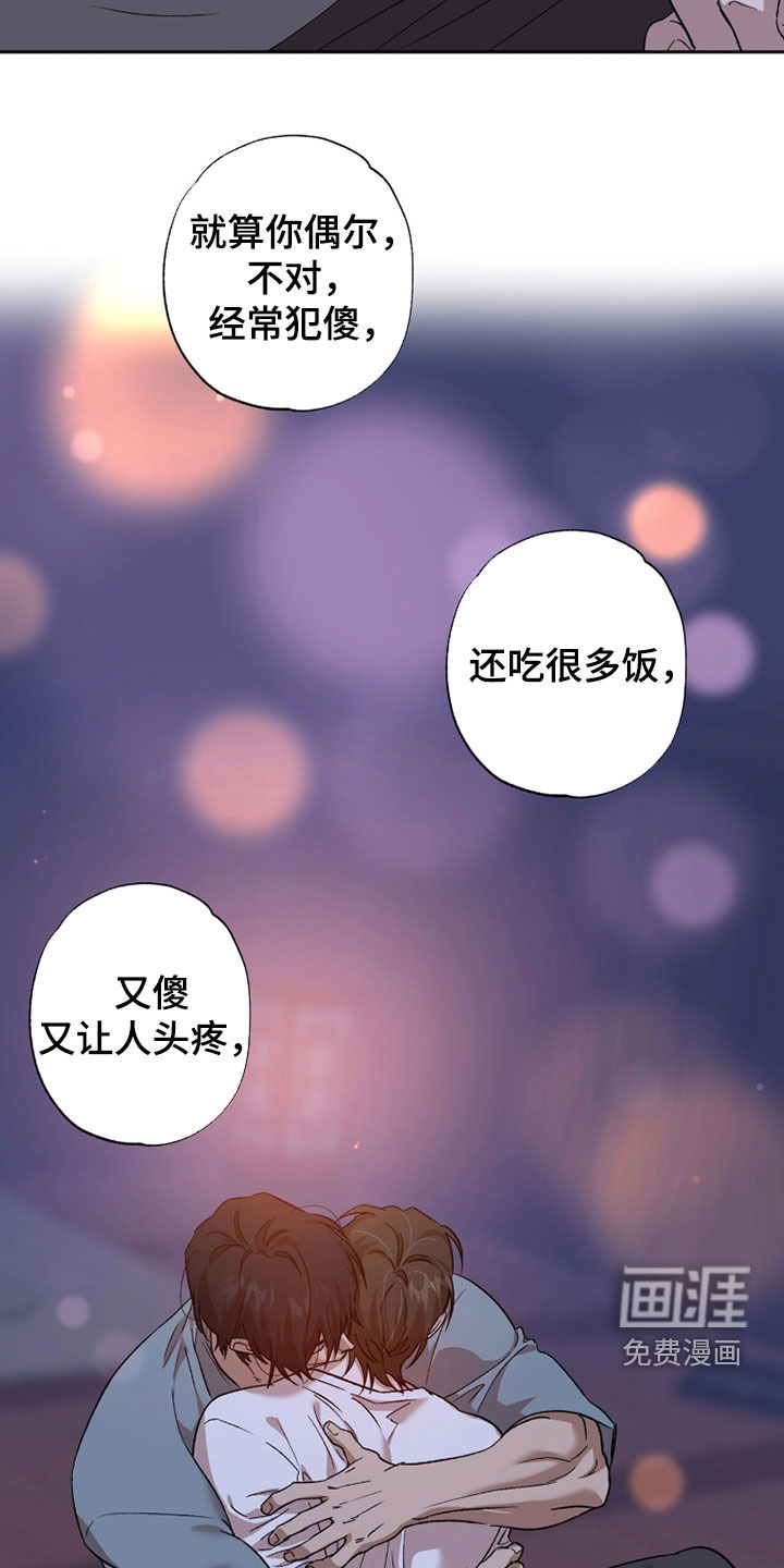 第62话6