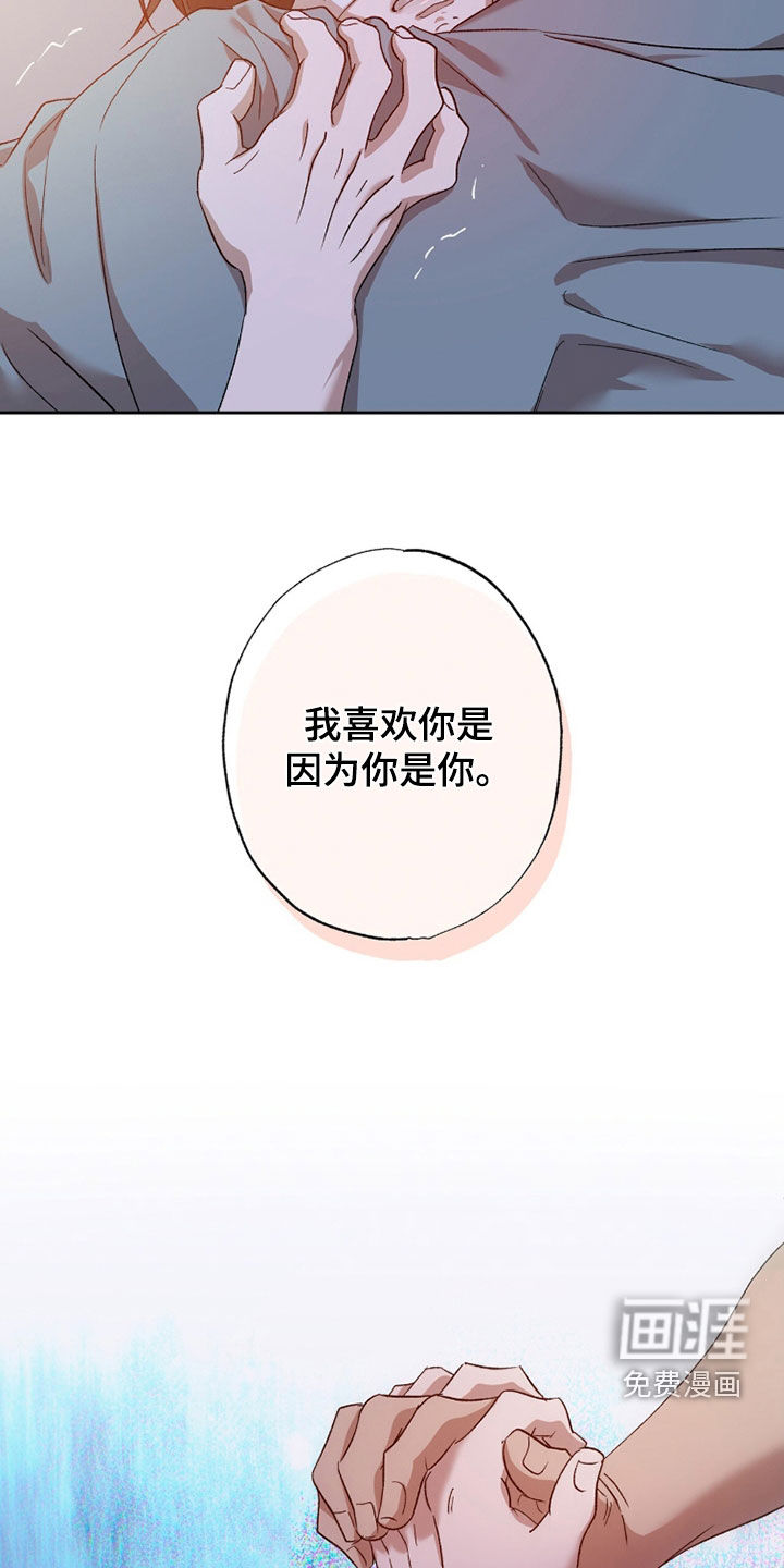 第62话8
