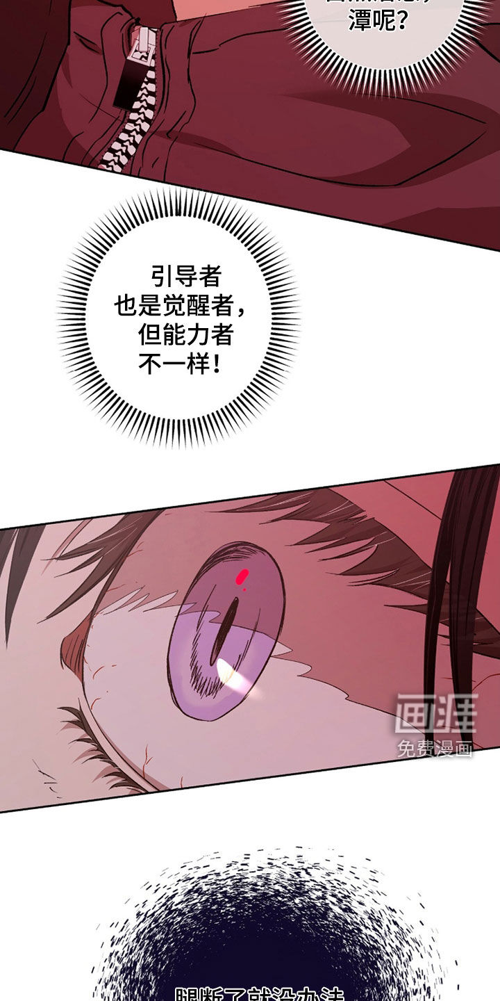 第66话1