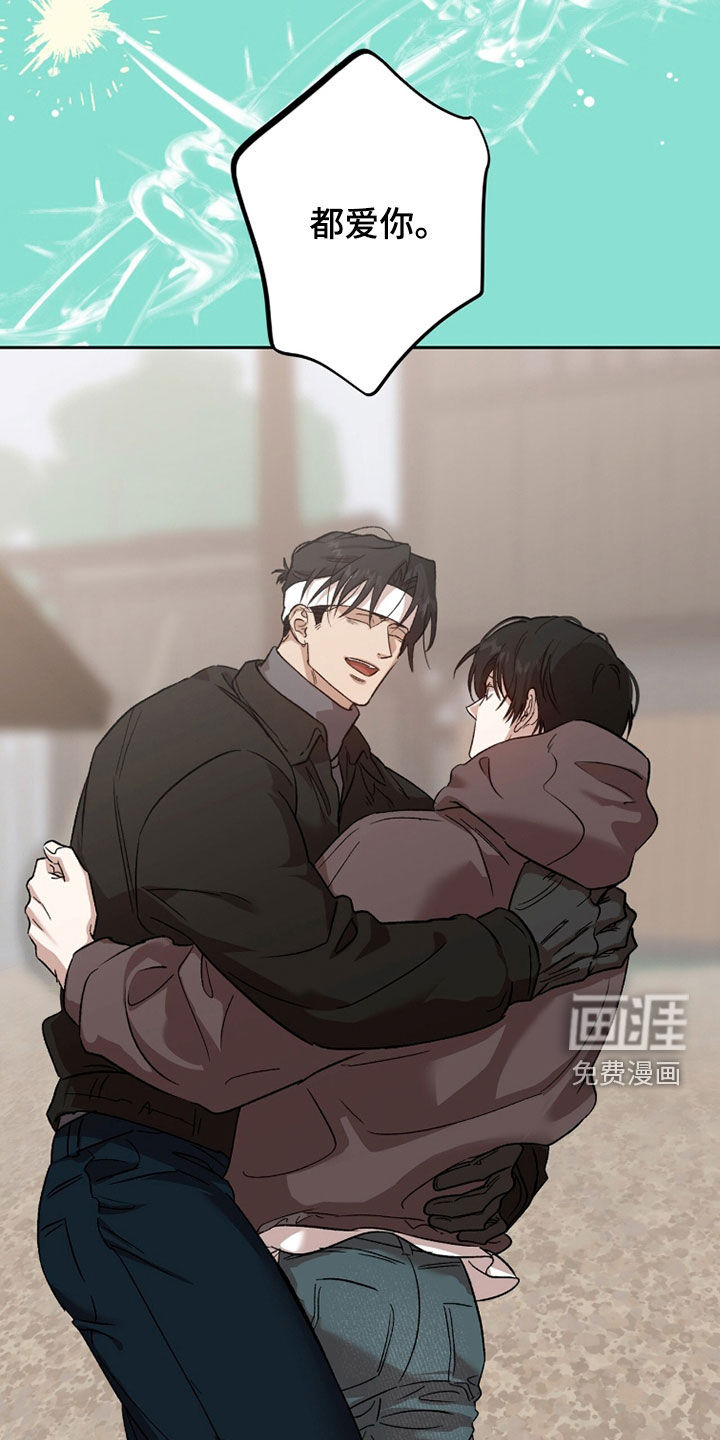 第66话17