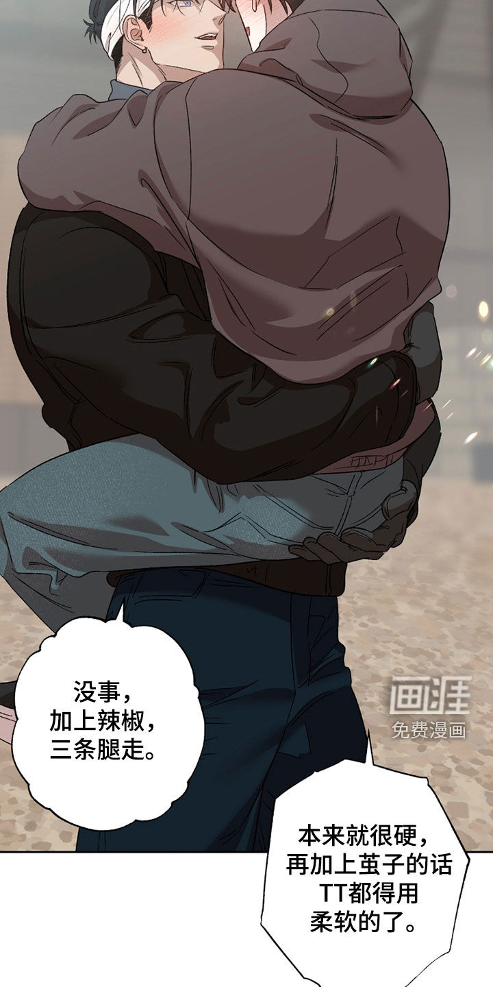 第66话22