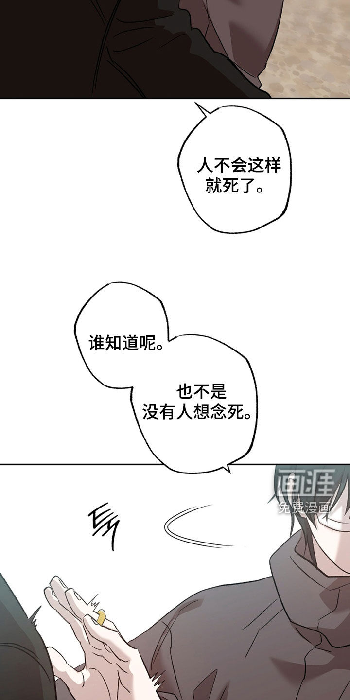 第66话24
