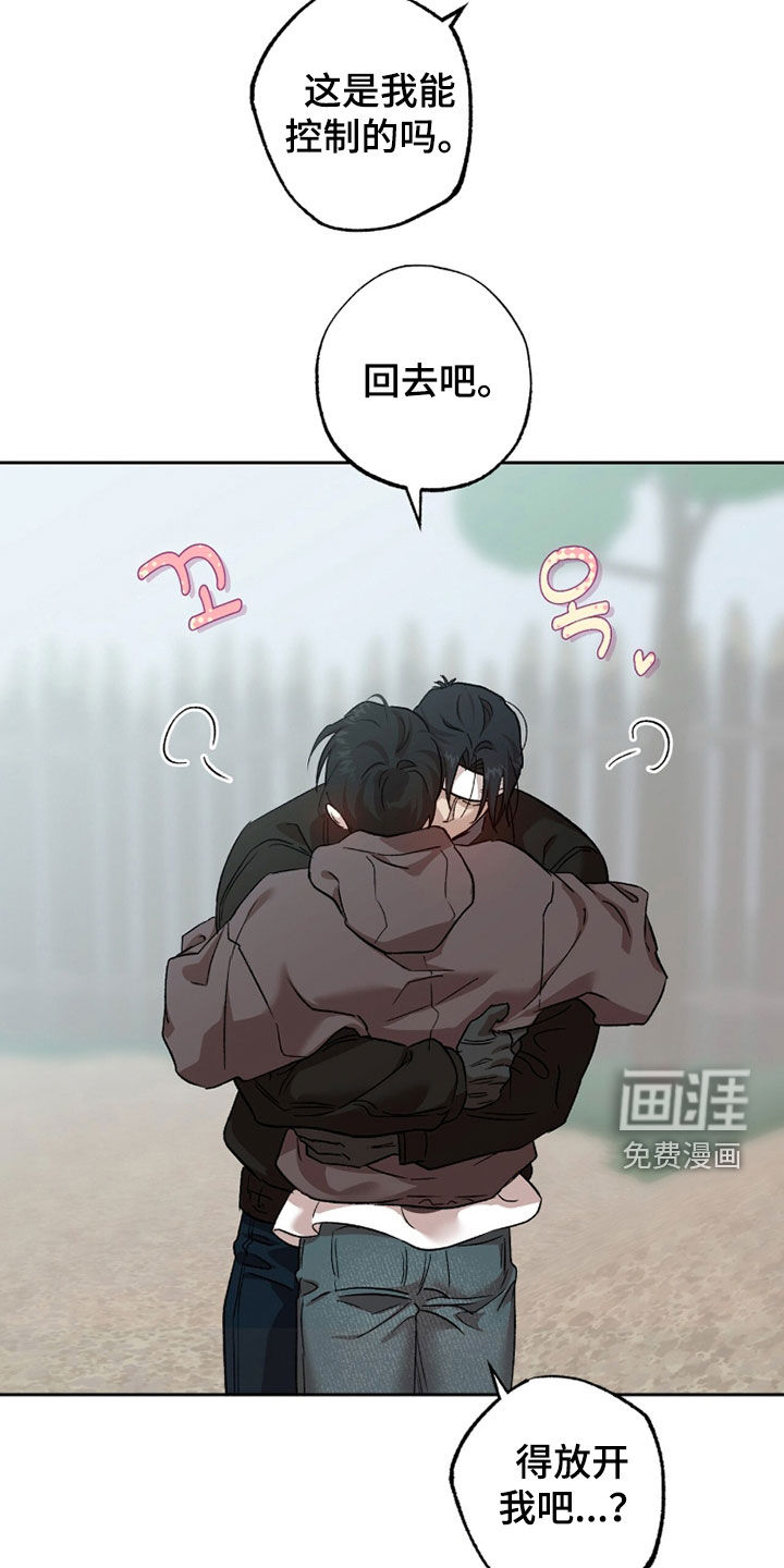 第66话26