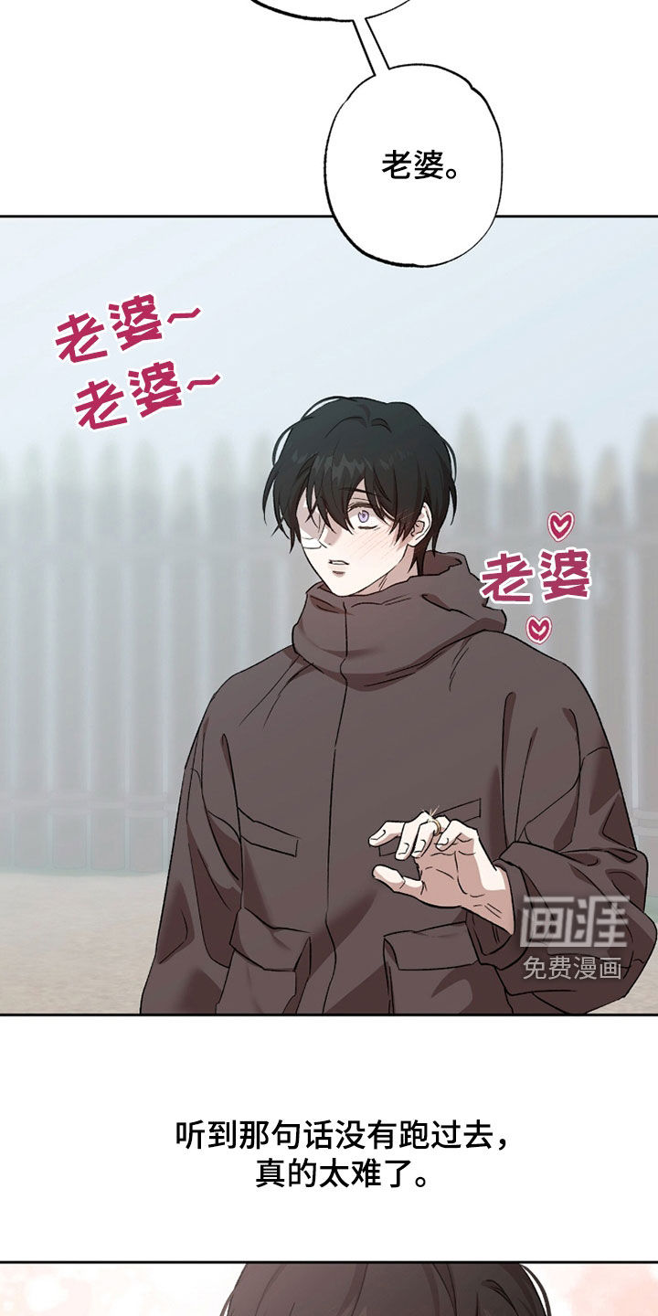 第66话28