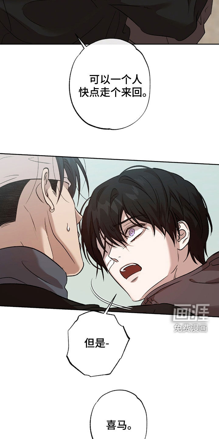 第66话3