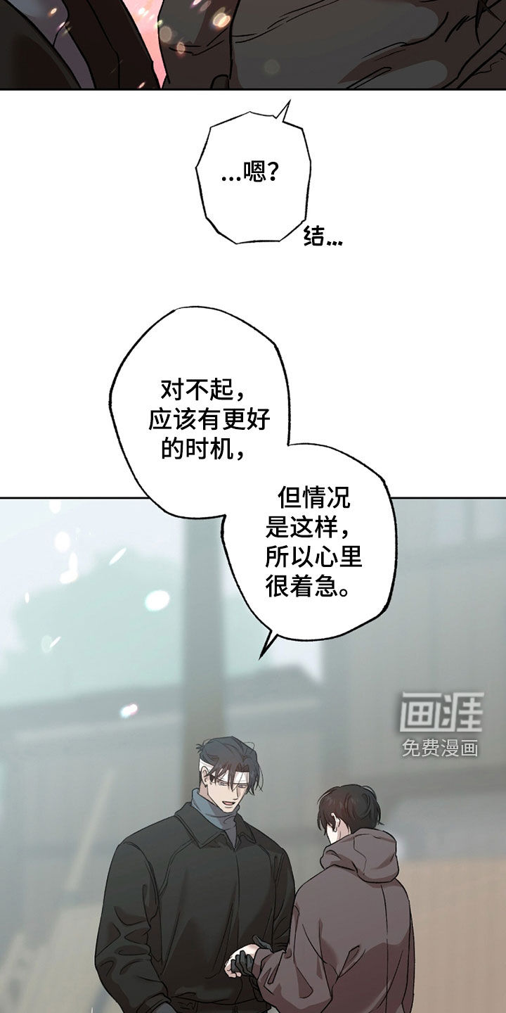 第66话6