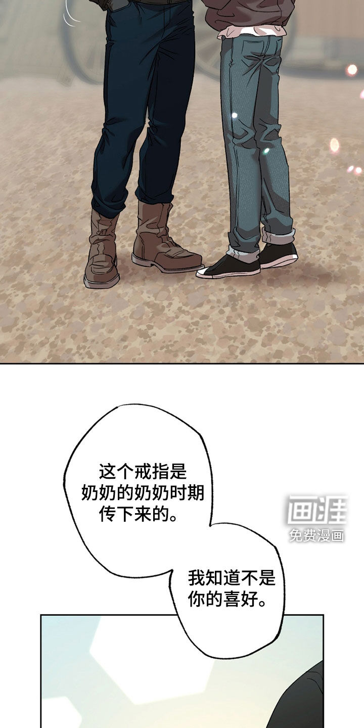 第66话7