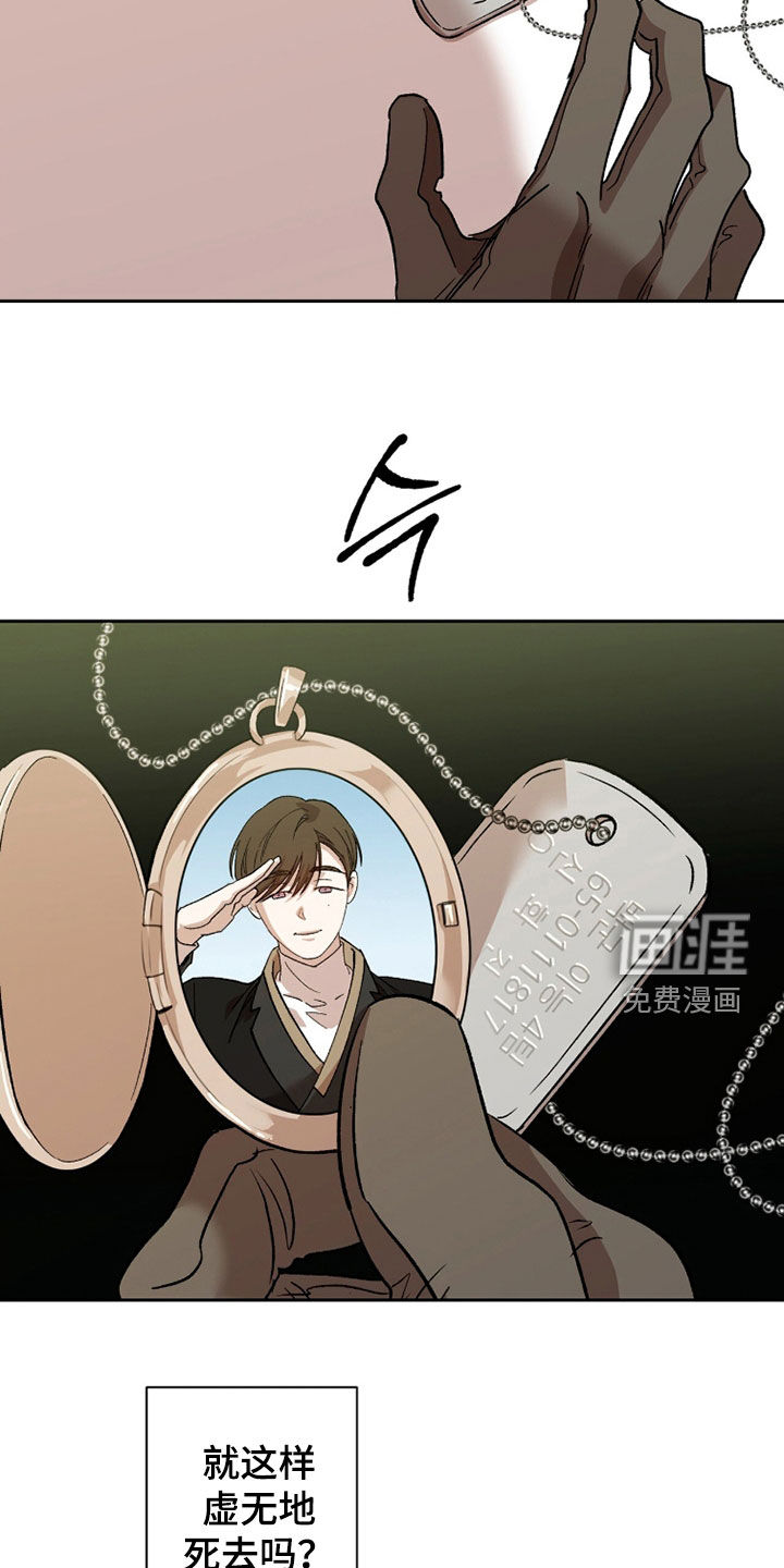 第65话11