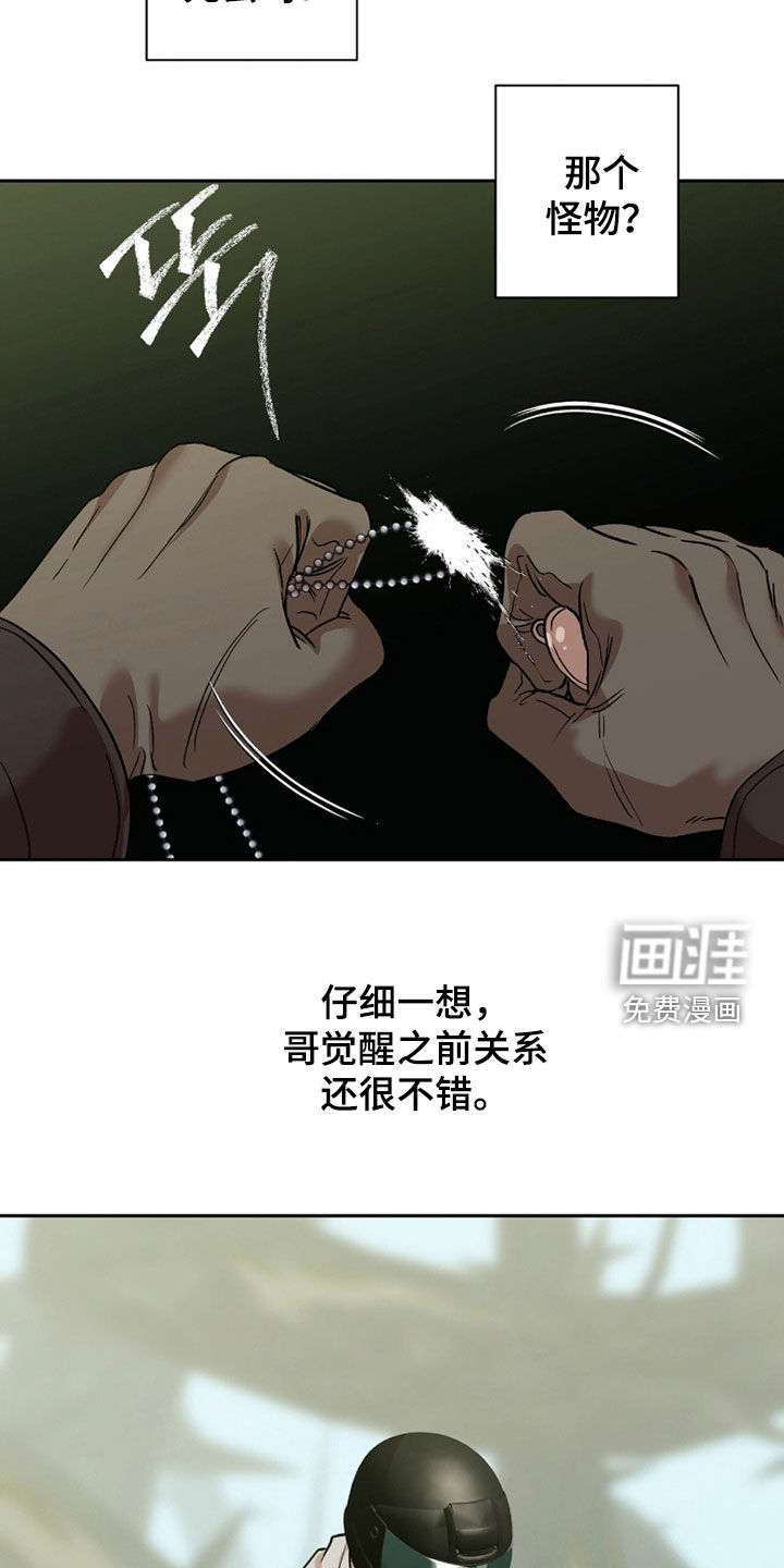 第65话12