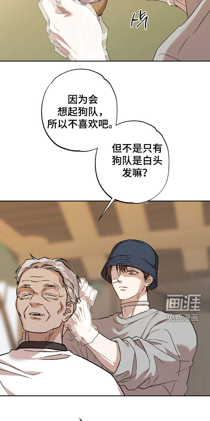 第65话19