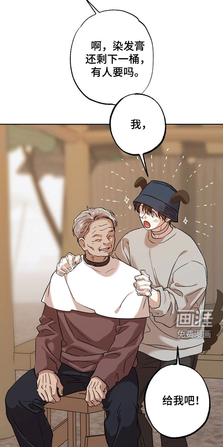 第65话20