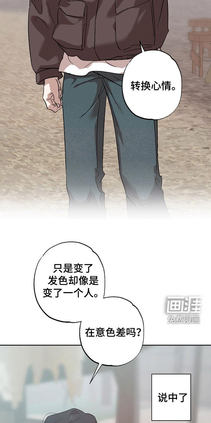 第65话23