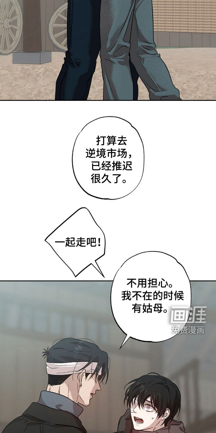 第65话27