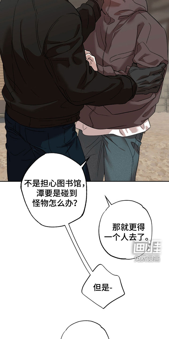 第65话28