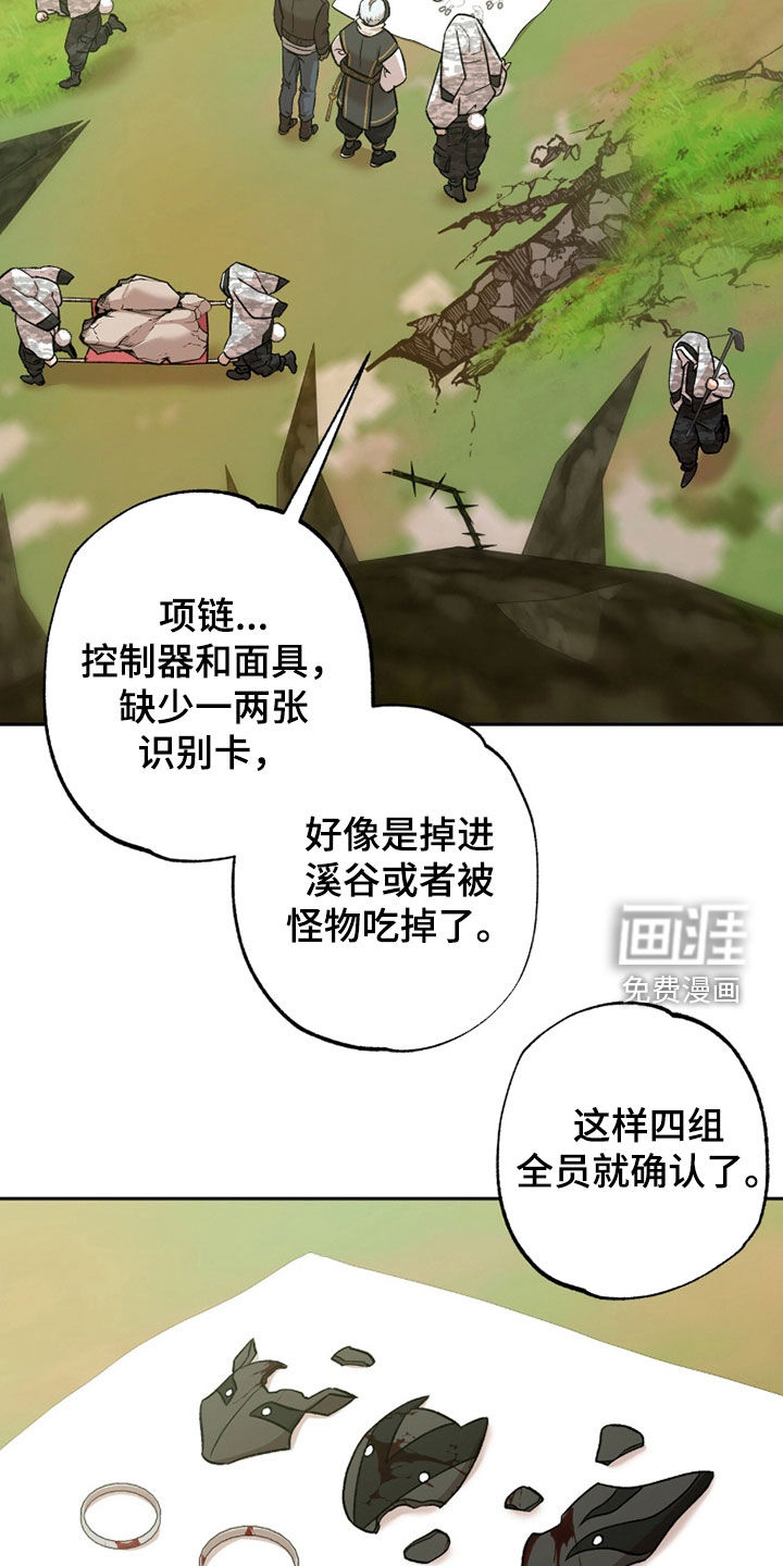 第65话7