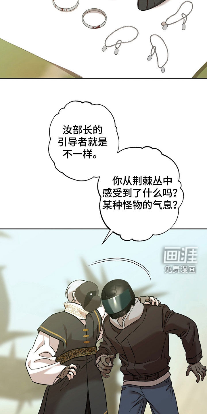 第65话8