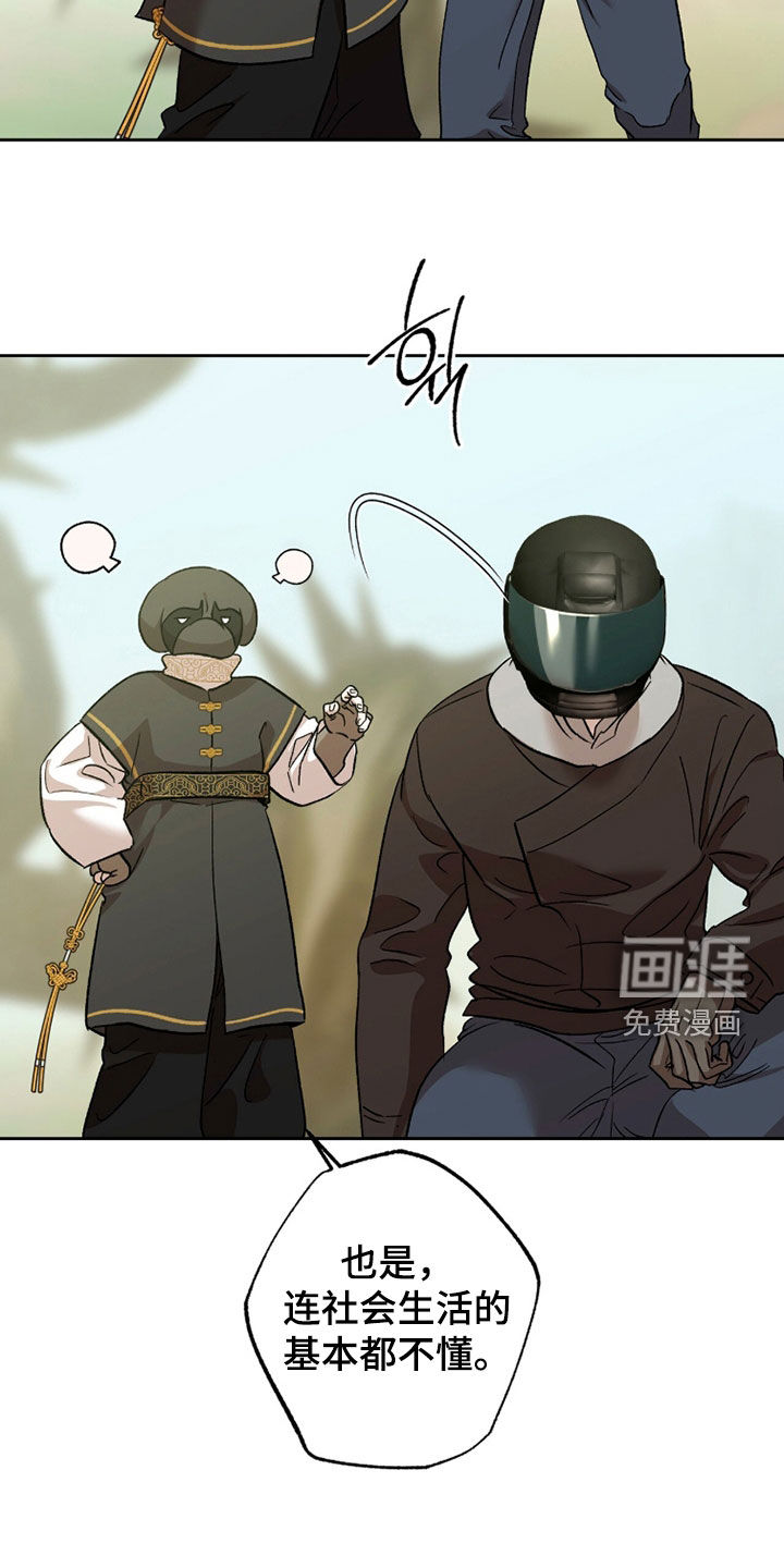 第65话9