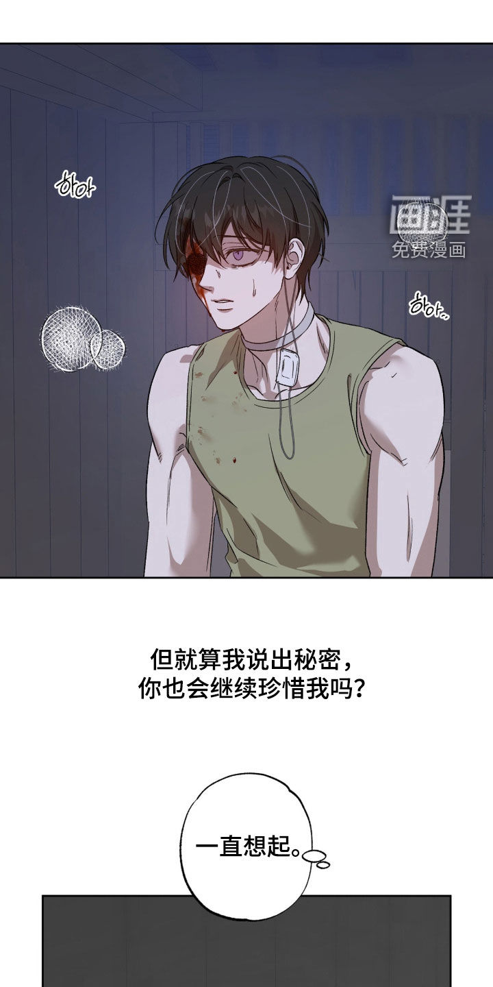 第64话10