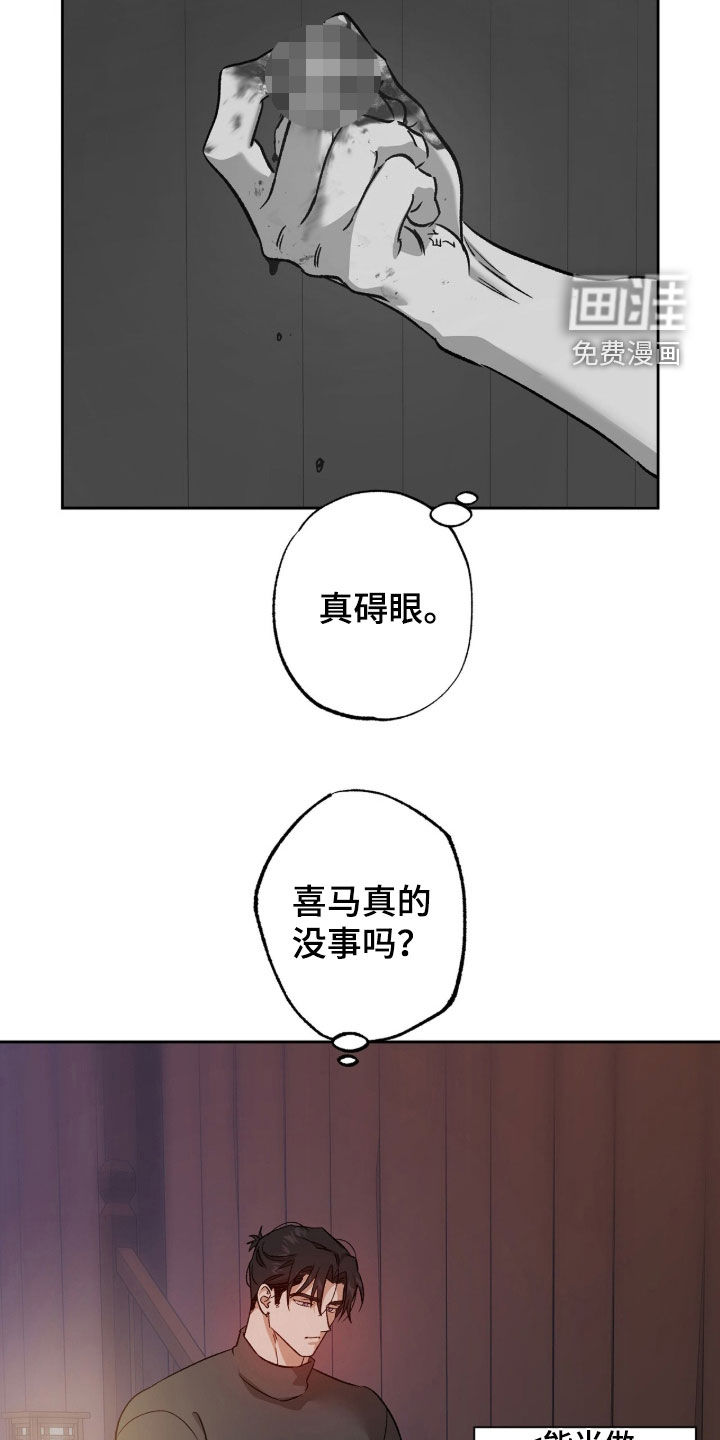 第64话11