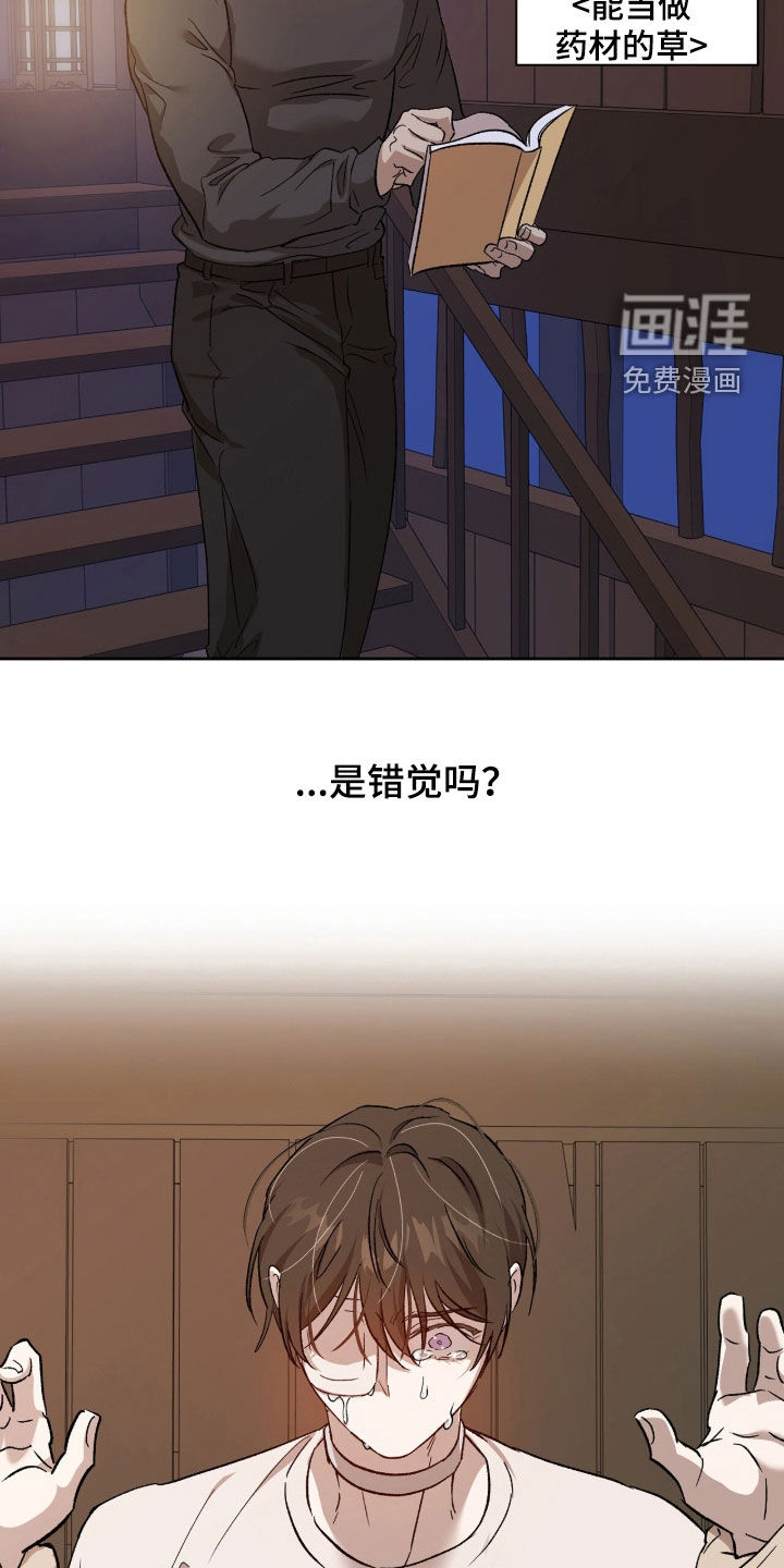 第64话12