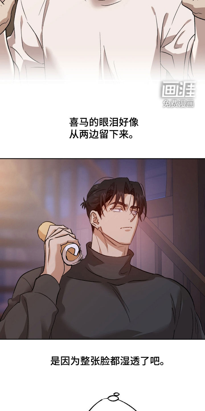 第64话13