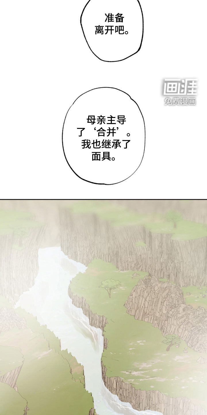 第64话14