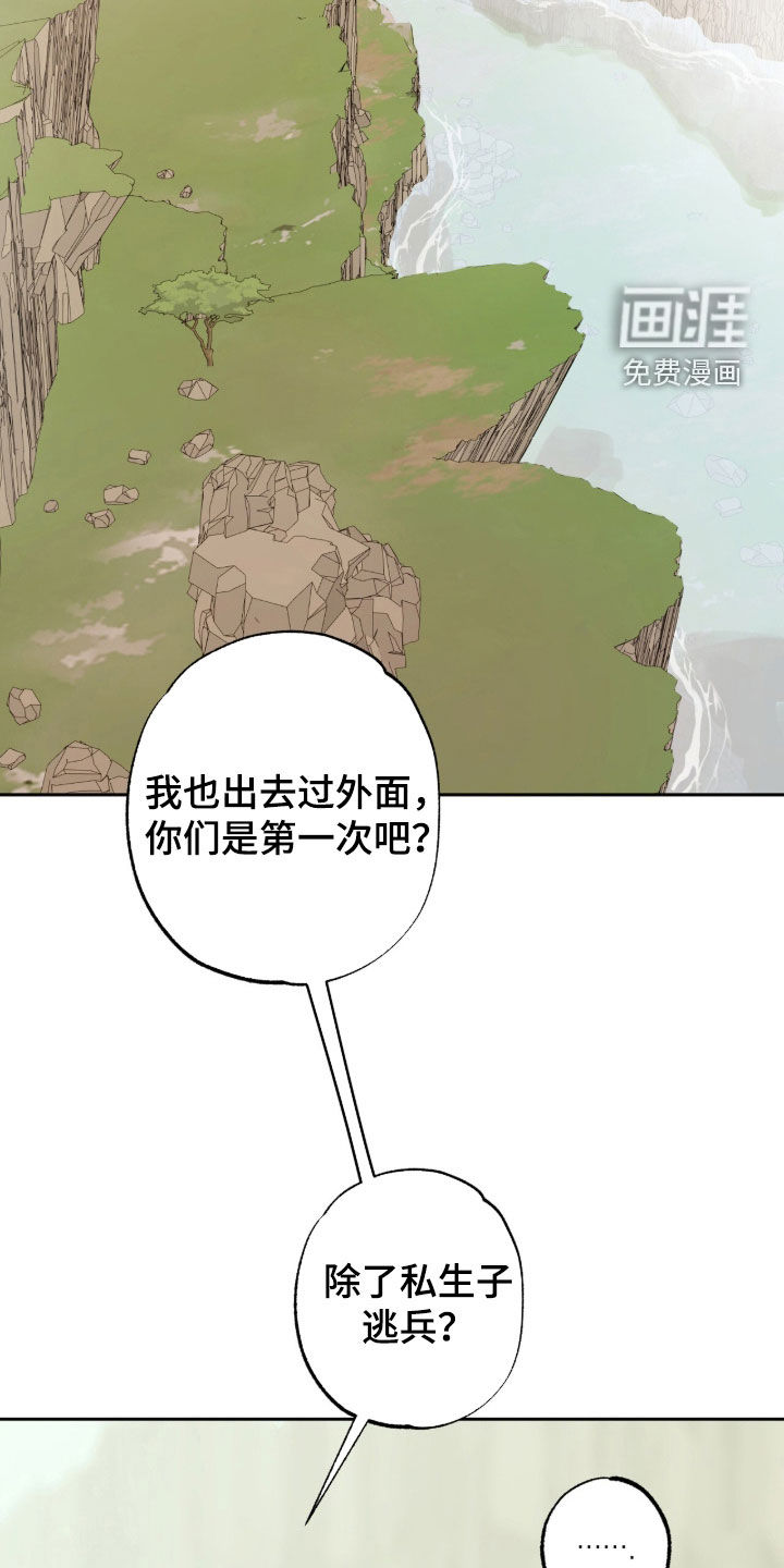 第64话15