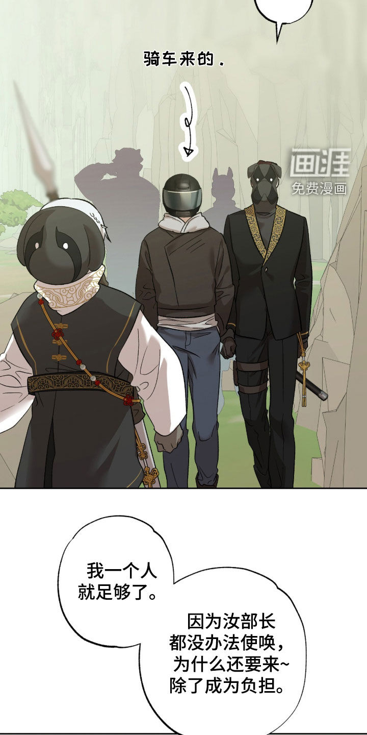 第64话16