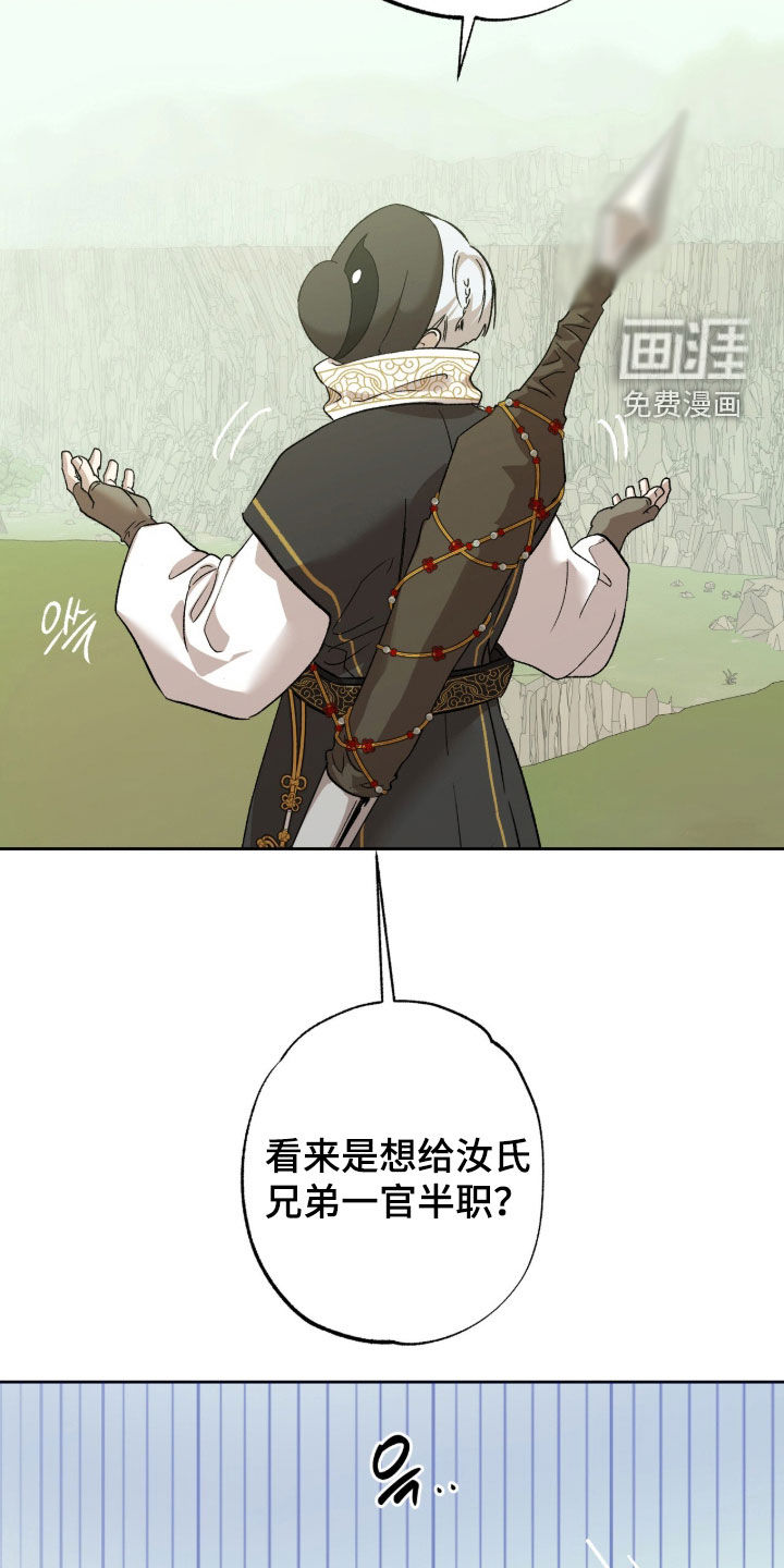 第64话17