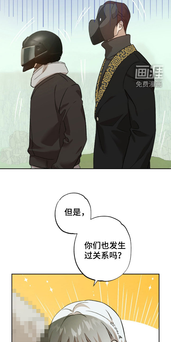 第64话18