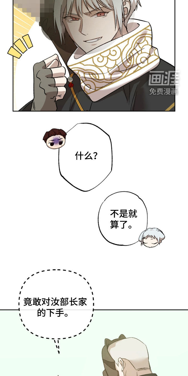第64话19