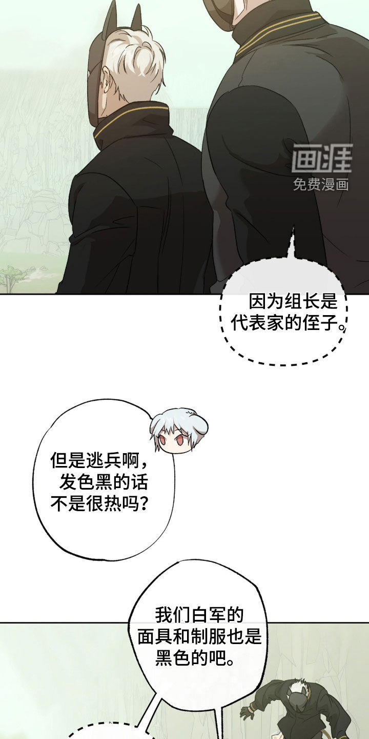 第64话20