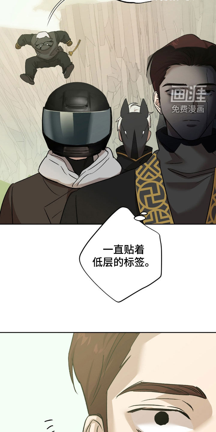 第64话22