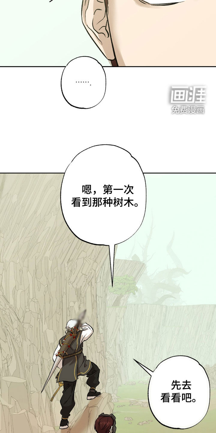 第64话23