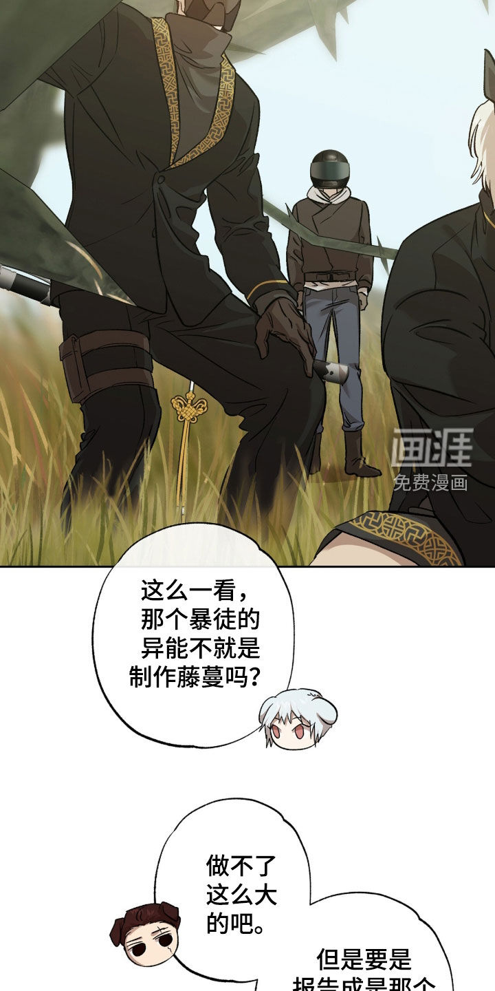 第64话28