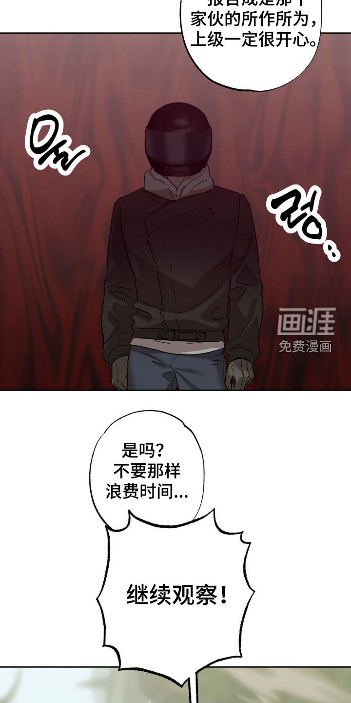 第64话29