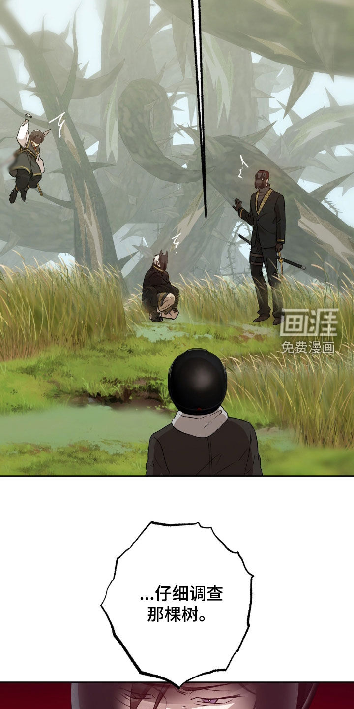 第64话30