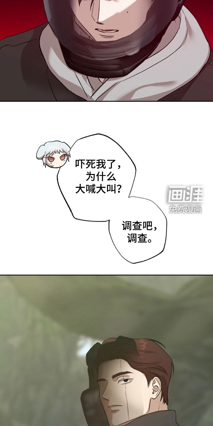 第64话31