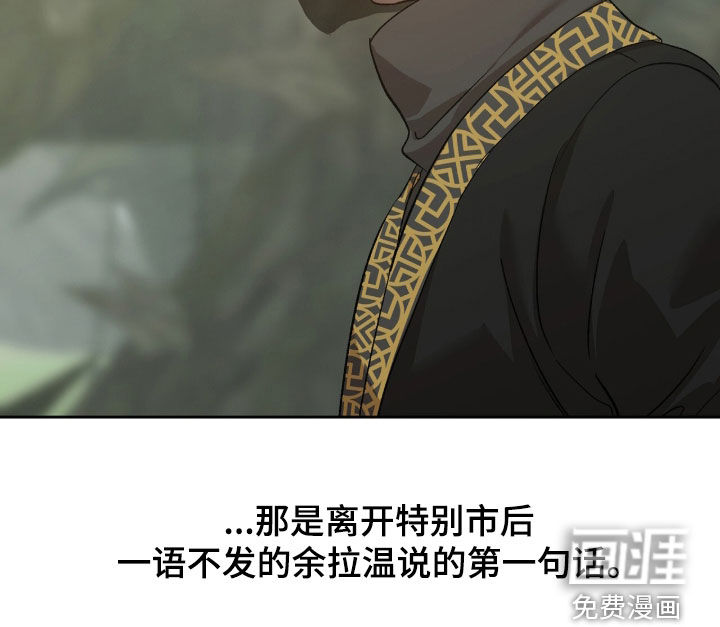 第64话32