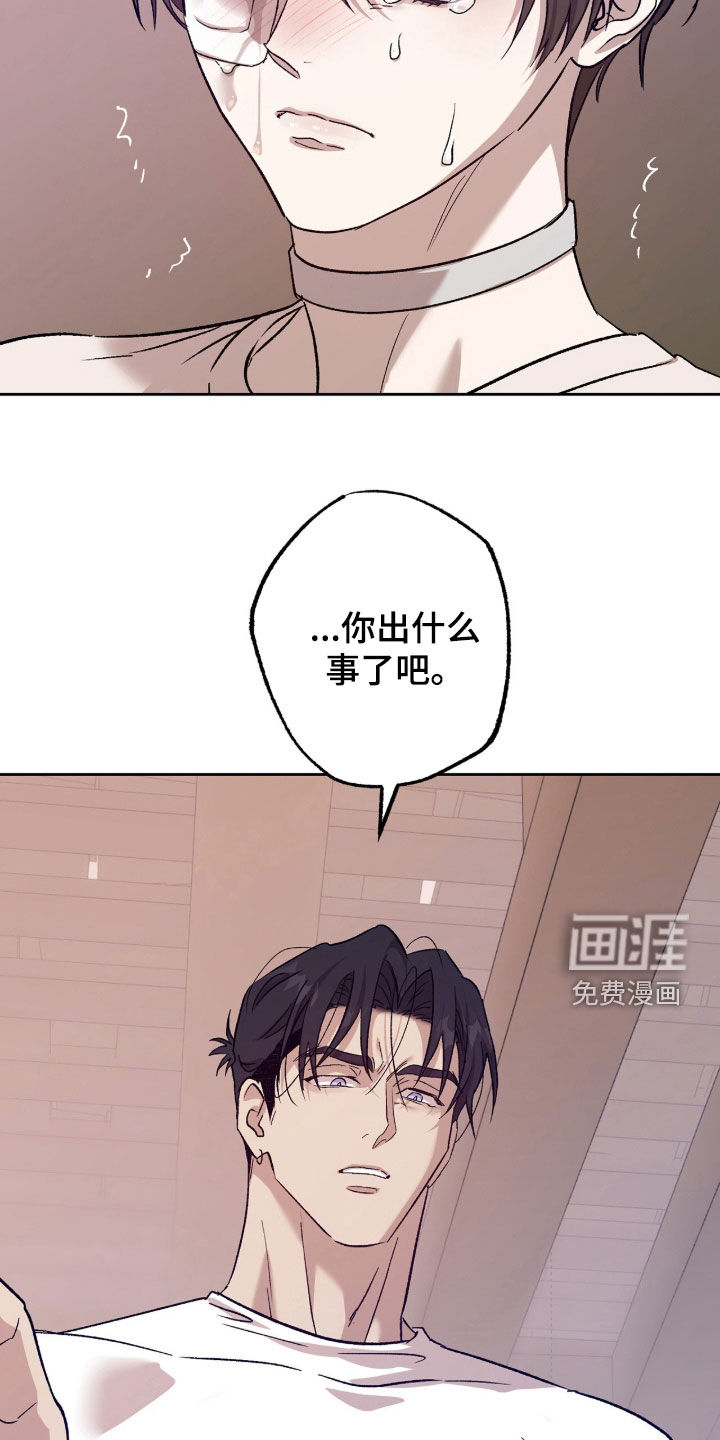 第64话4
