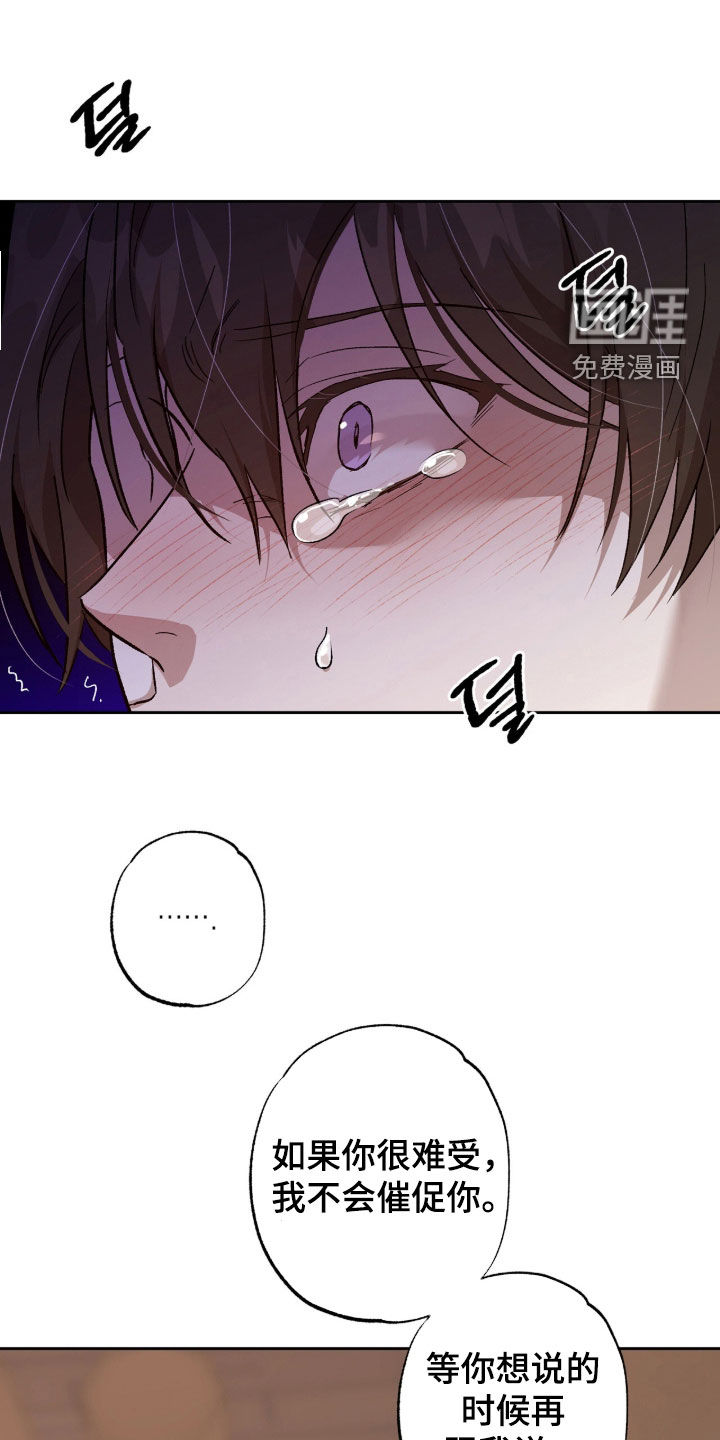 第64话6