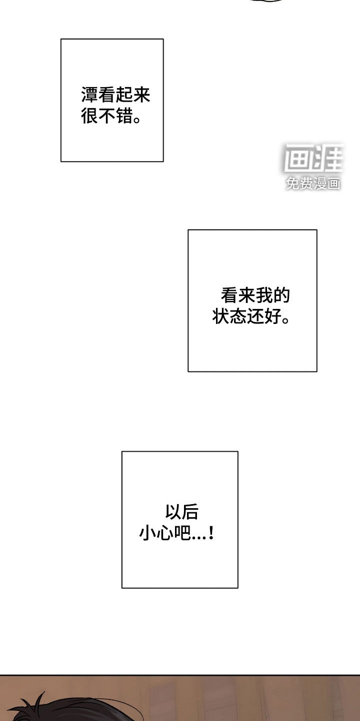 第64话8