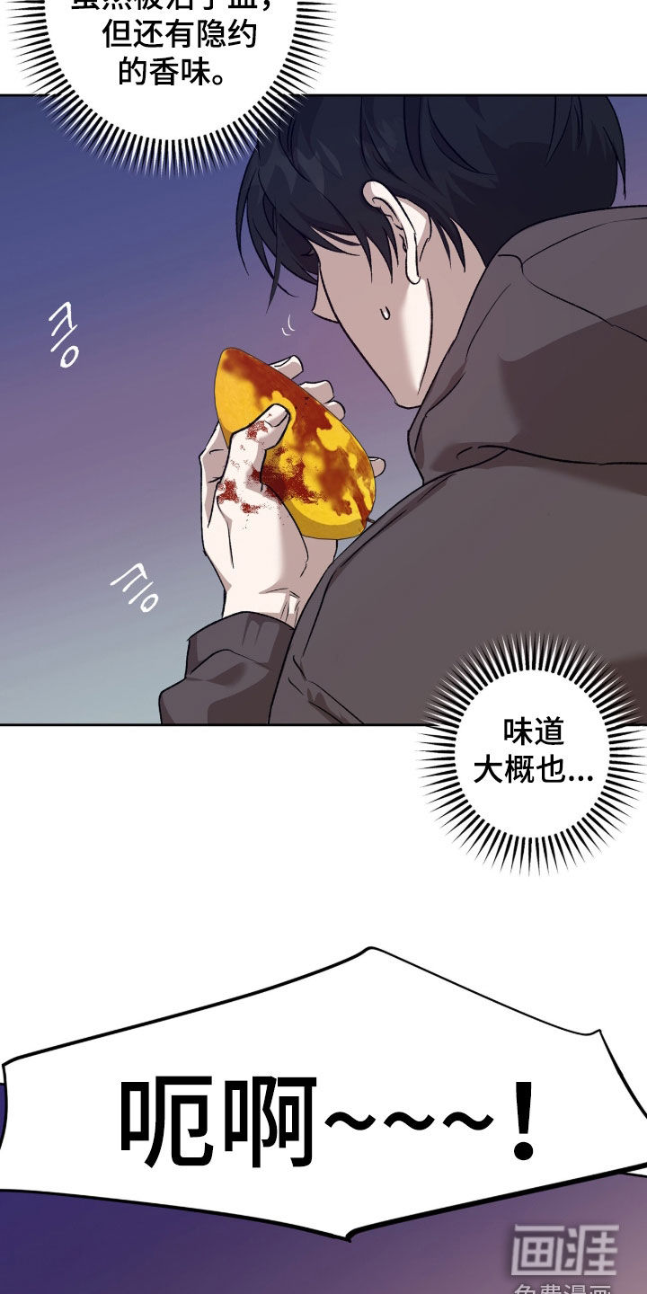 第70话21