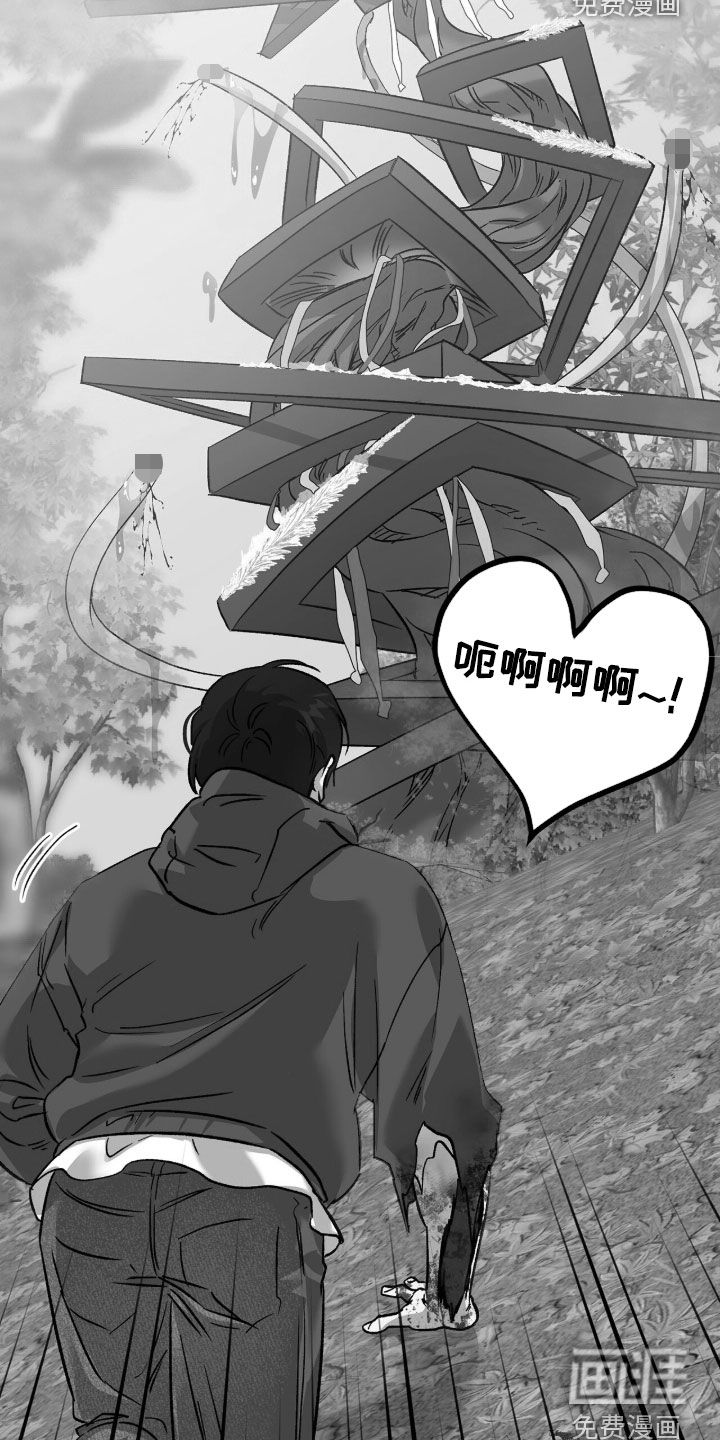 第70话23