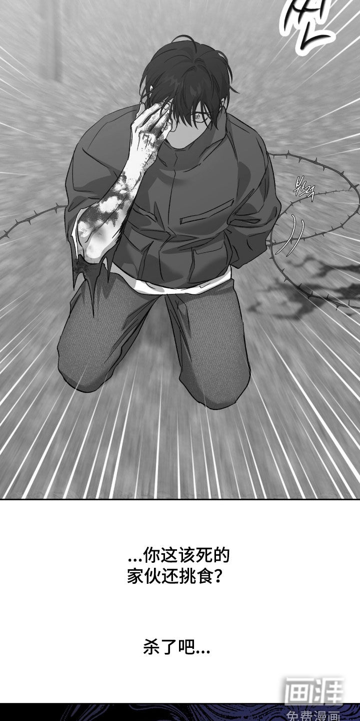 第70话25