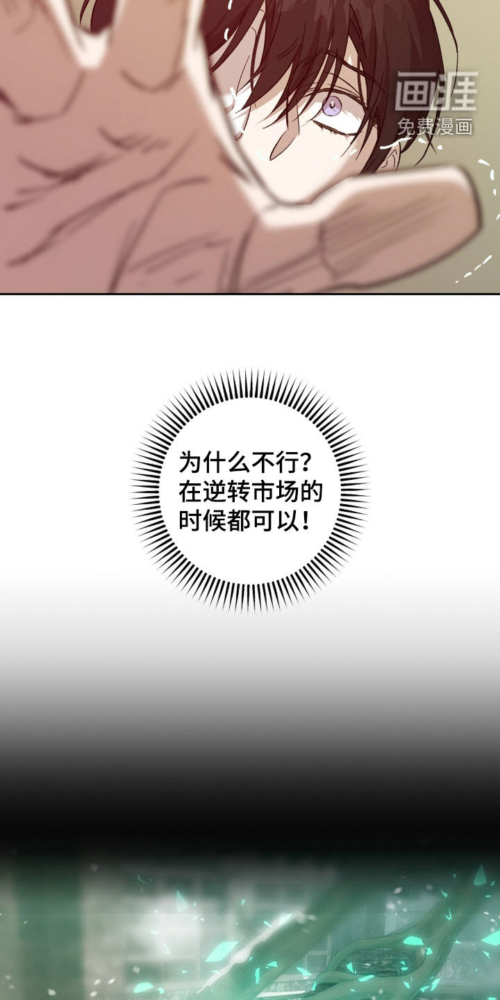 第70话6