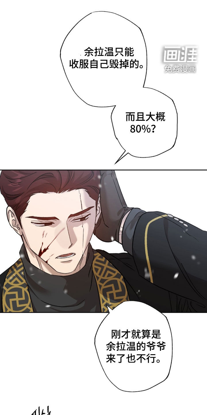 第69话0