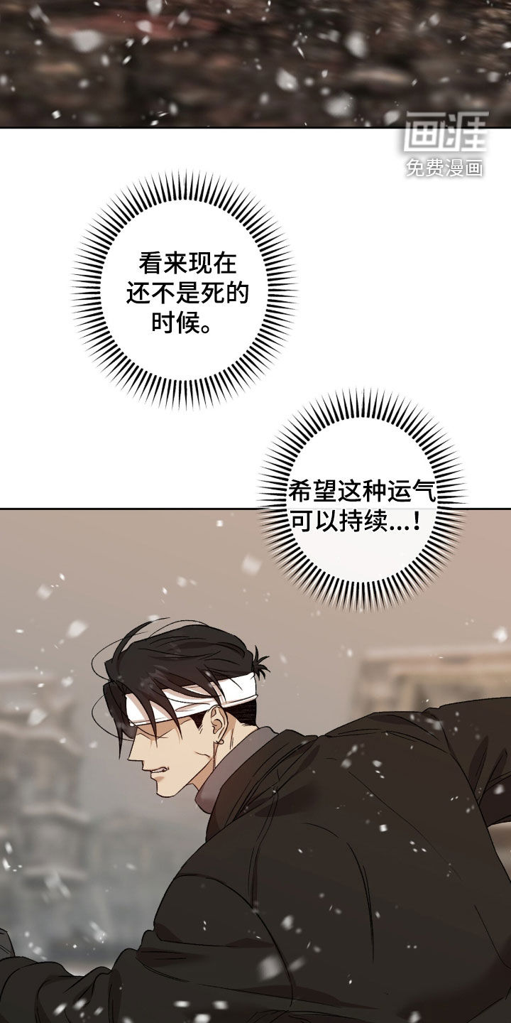 第69话14