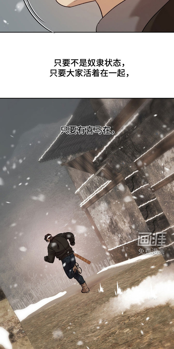第69话19